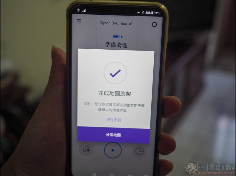 Dyson 360 Heurist 智能吸塵機器人 開箱 - 28