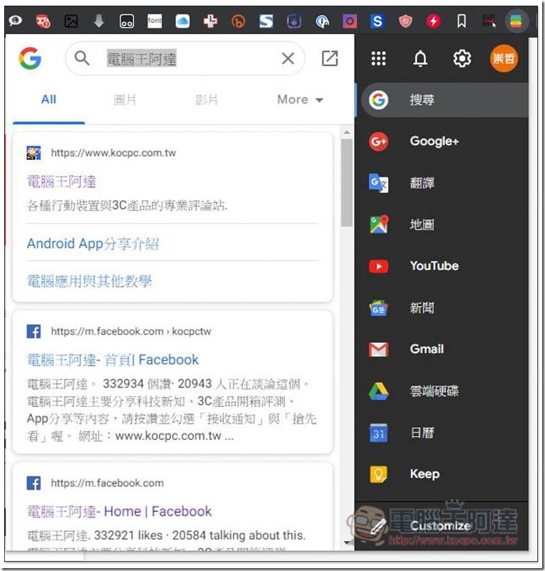 Black Menu for Google ,0