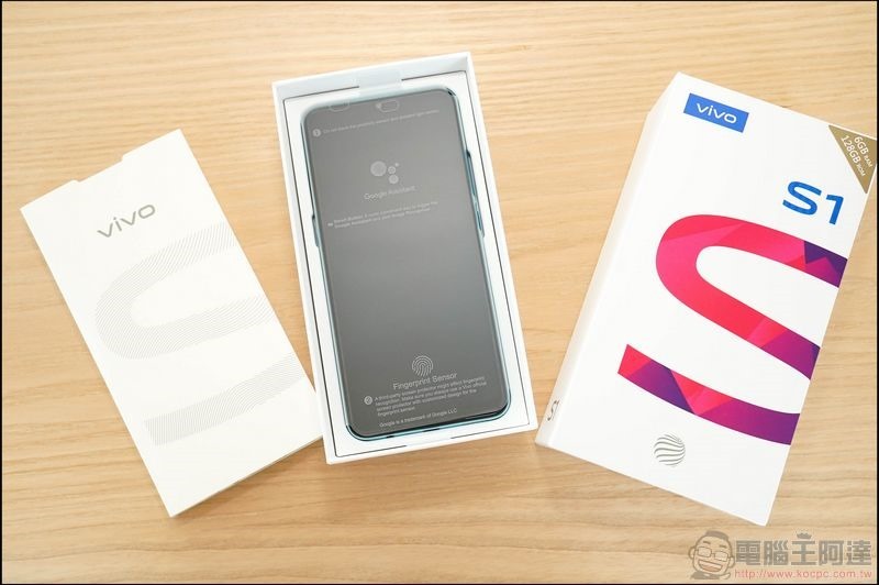 vivo S1 開箱 - 06