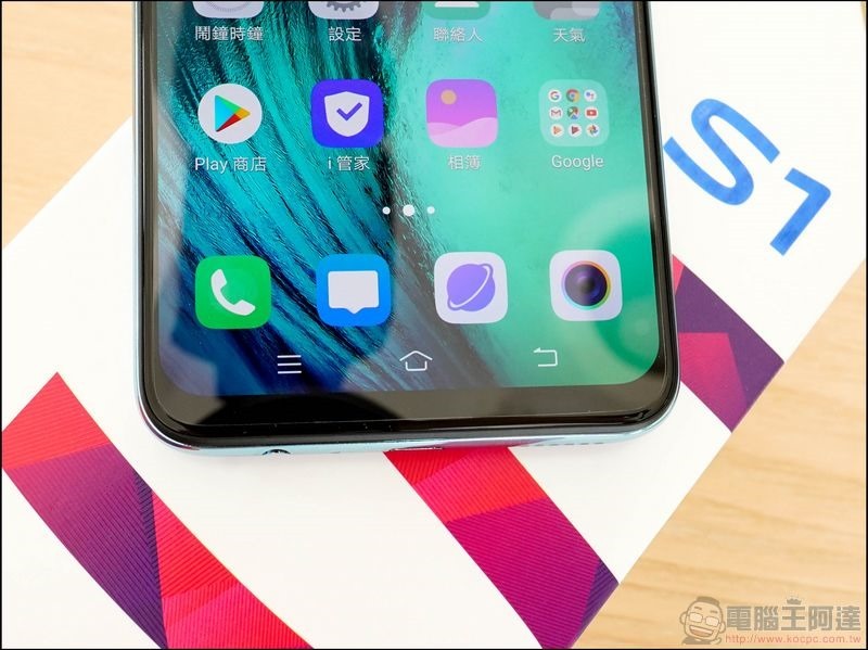 vivo S1 開箱 - 11