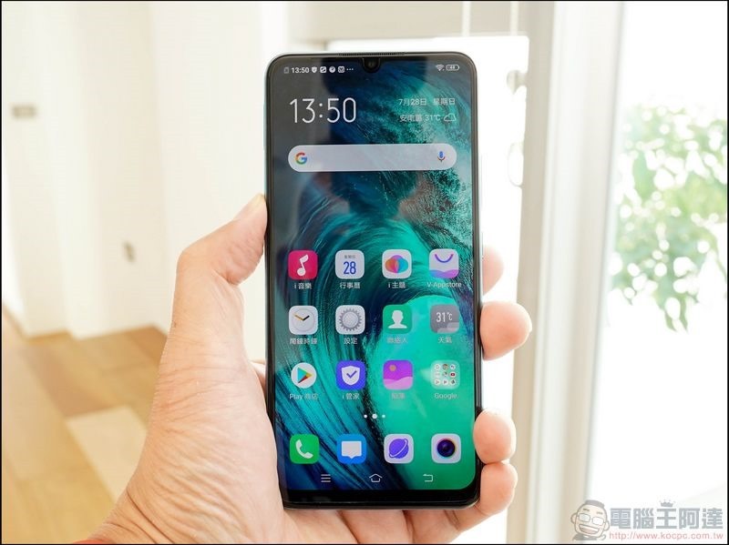 vivo S1 開箱 - 21