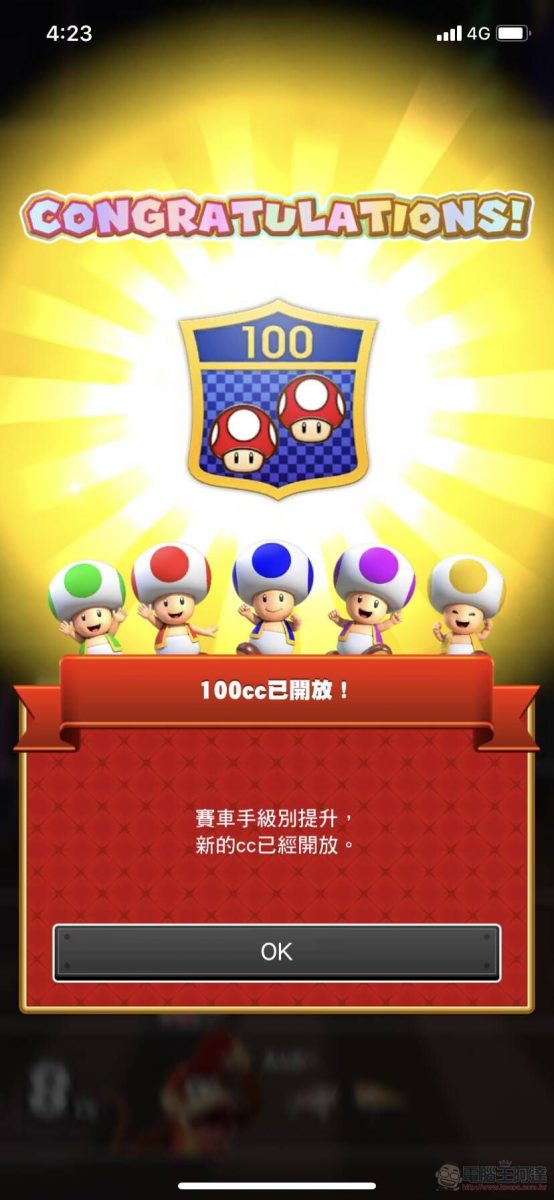 手機遊戲《瑪利歐賽車巡迴賽(Mario Kart Tour)》App Store與Google Play平台已開放下載 - 電腦王阿達