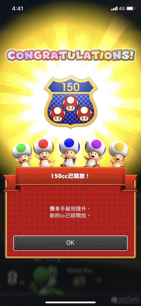 手機遊戲《瑪利歐賽車巡迴賽(Mario Kart Tour)》App Store與Google Play平台已開放下載 - 電腦王阿達