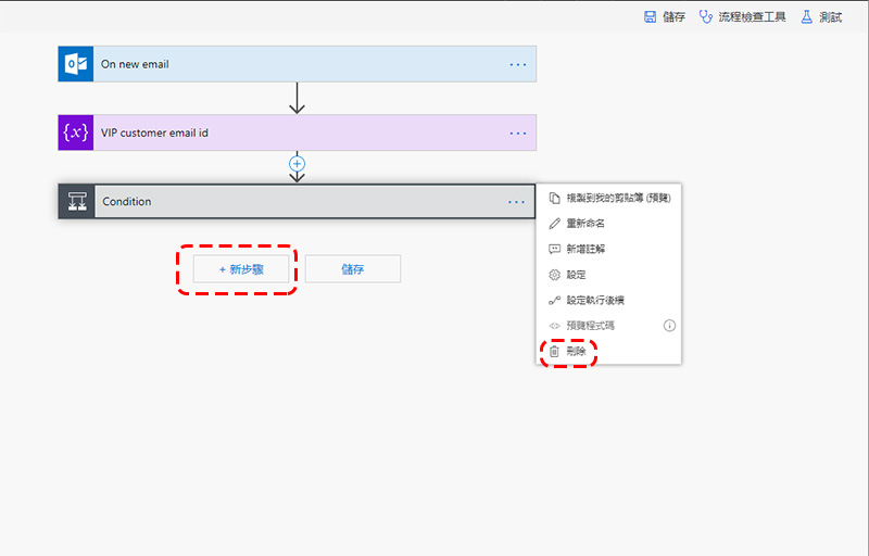 Microsoft Power Platform & Teams ，改善團隊工作效率與作業流程的好幫手 - 電腦王阿達