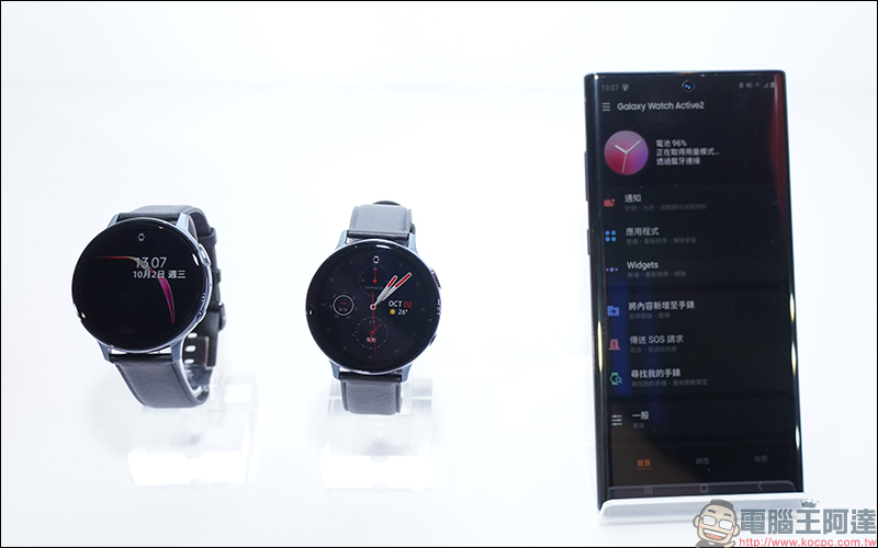 Samsung Galaxy Watch Active2 正式在台推出，時尚外型功能再進化 - 電腦王阿達