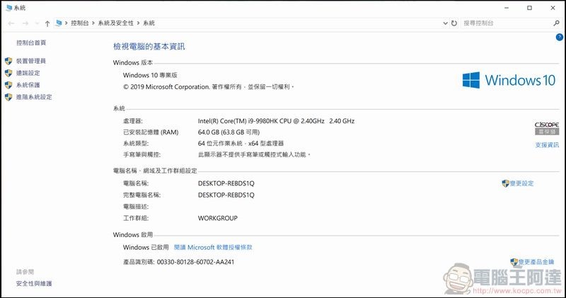 CJSCOPE RZ-958 效能測試 - 02