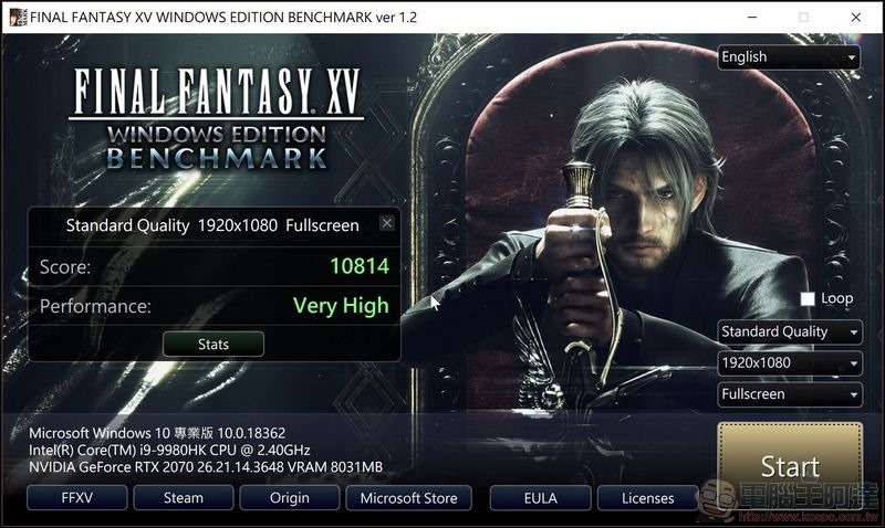 2019-10-05 13_39_37-FINAL FANTASY XV WINDOWS EDITION BENCHMARK ver 1.2