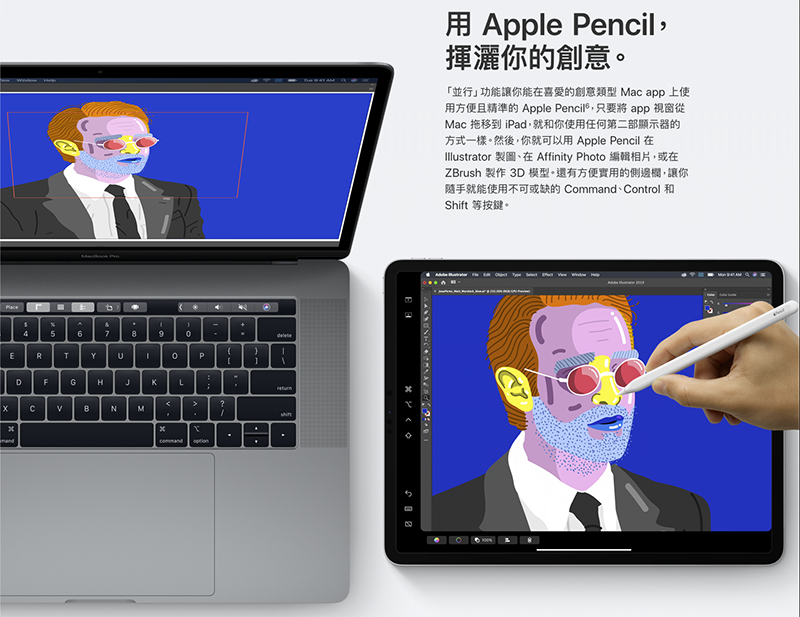 能用 iPad 當延伸螢幕的 macOS Catalina 正式登場 - 電腦王阿達