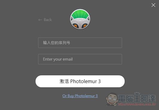 原價1080元「 Photolemur 3 」修圖軟體 限時免費下載 - 電腦王阿達