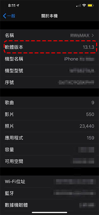 11/3 前老舊 iPhone、iPad 未更新將影響 GPS 與包含 iCloud 與郵件 等延伸功能 - 電腦王阿達