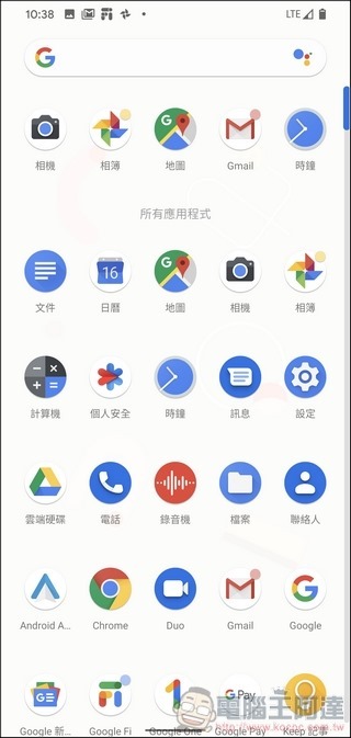 Google Pixel 4 UI - 06