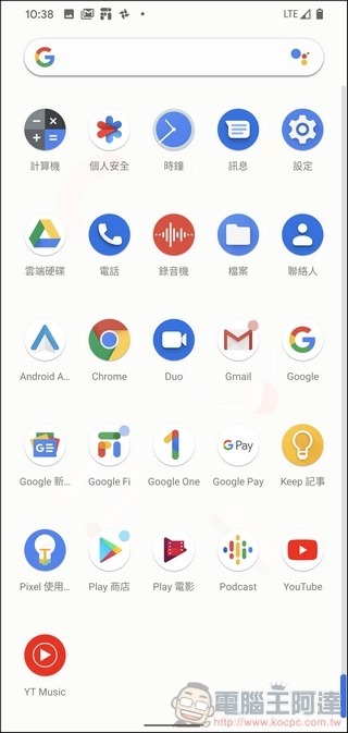 Google Pixel 4 UI - 07