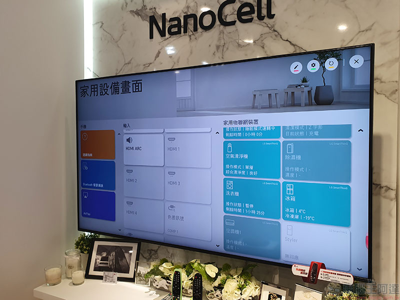 全球首家 LG ThinQ 服務中心暨智慧家庭聯網體驗館落腳內湖正式開幕 - 電腦王阿達