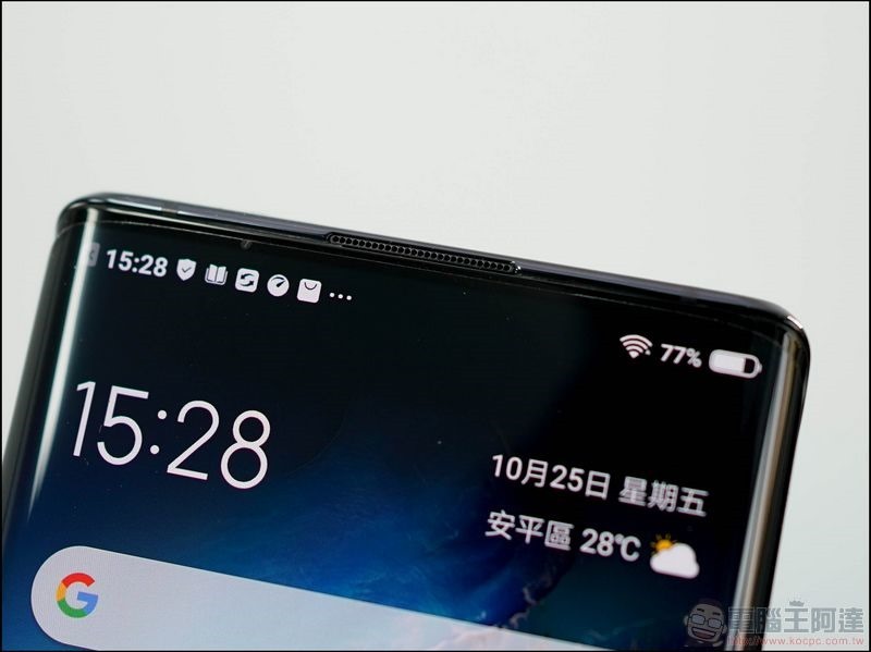 vivo NEX3 開箱評測 - 09