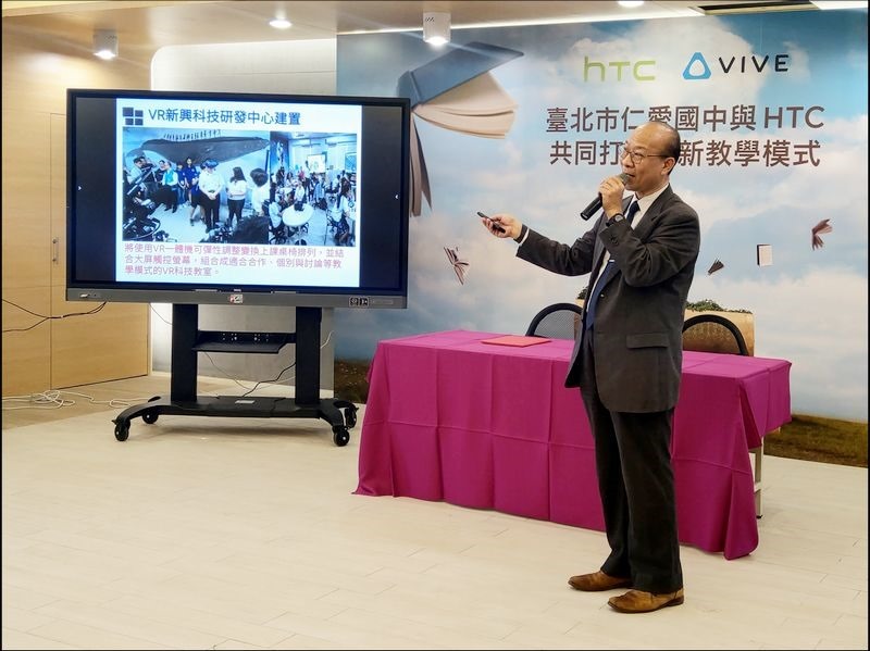 HTC新聞照片五-臺北市仁愛國中曾文龍校長演說新興科技導入教學場域應用(日前台北市柯市長蒞臨仁愛國中科技中心體驗VR虛擬實境實驗室)