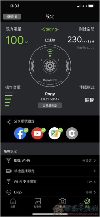 Rogy 360 全景攝影機 系統 - 14