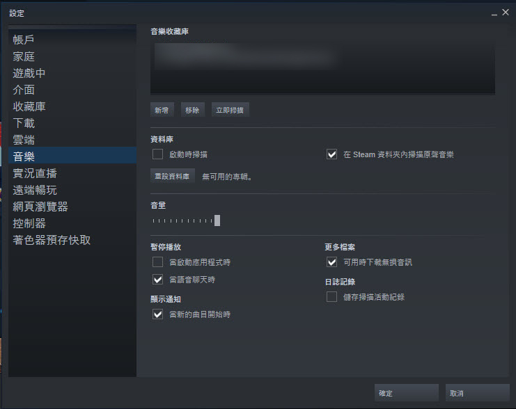 Steam將啟用新功能 購買遊戲原聲帶將不再需要同時購入遊戲本體 - 電腦王阿達