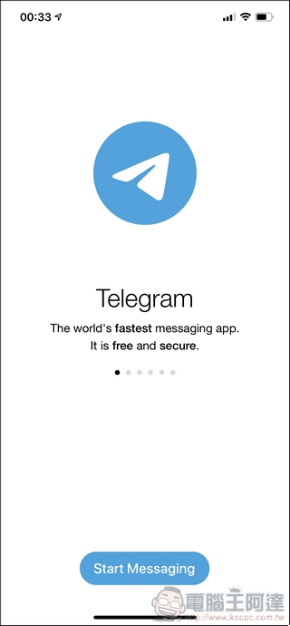 Telegram 使用教學全攻略 - 02