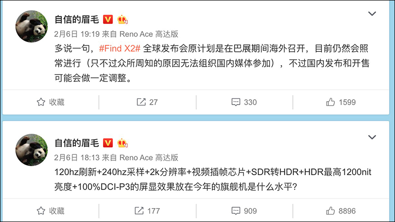 OPPO Find X2 將在 2/22 於 MWC 2020 發表，傳聞規格、玻璃面板陸續曝光！ - 電腦王阿達