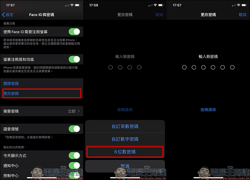 登入 iPhone 解鎖密碼可直接修改 iCloud 密碼 ，直接關閉 Find My iPhone？ - 電腦王阿達