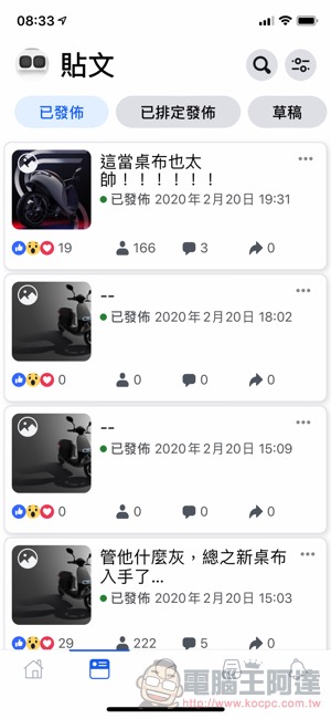 「 Facebook 創作者工作坊 」推專用 app，更清楚掌握粉絲動向（使用心得） - 電腦王阿達