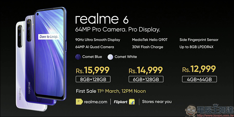 realme 6｜6 Pro 新機發表：90Hz 螢幕與 30W 快充，品牌首款智慧手環 realme Band 同步推出 - 電腦王阿達