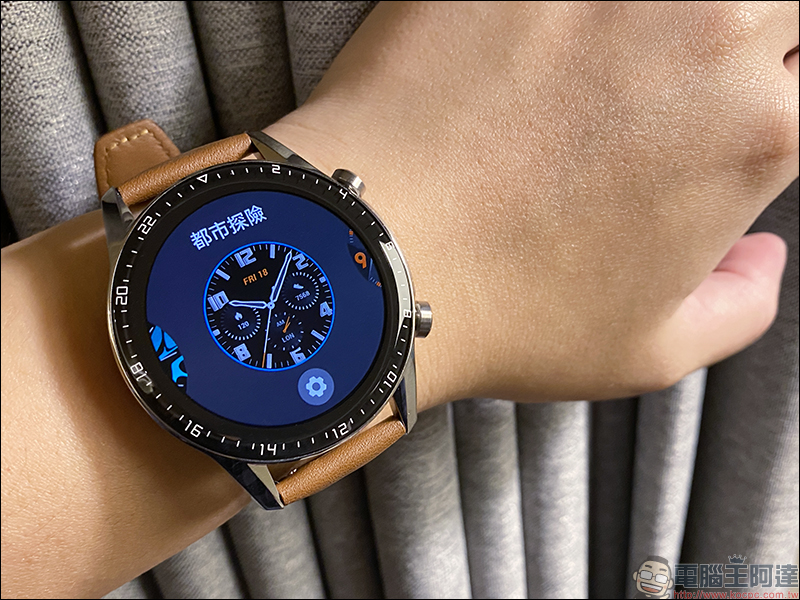 HUAWEI WATCH GT 2 智慧手錶開箱動手玩：搭載 Kirin A1 晶片、兩週強勁續航、支援多種運動模式 - 電腦王阿達