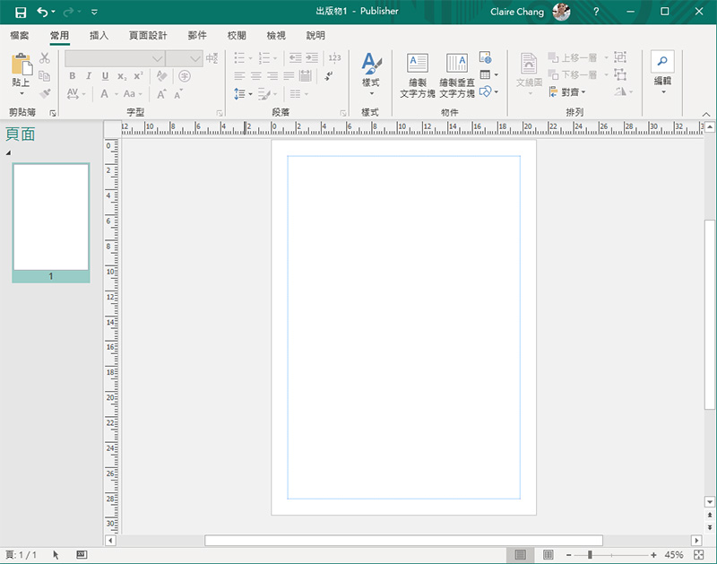 Office 365 裡的 Publisher 快速入門，用它來做精美版型就對啦！ - 電腦王阿達