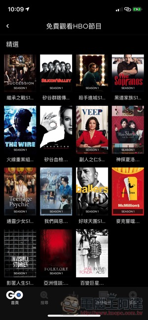 HBO GO app 多部大作開放免費觀賞 （不用註冊），要讓你假日找不到藉口出門人擠人 - 電腦王阿達