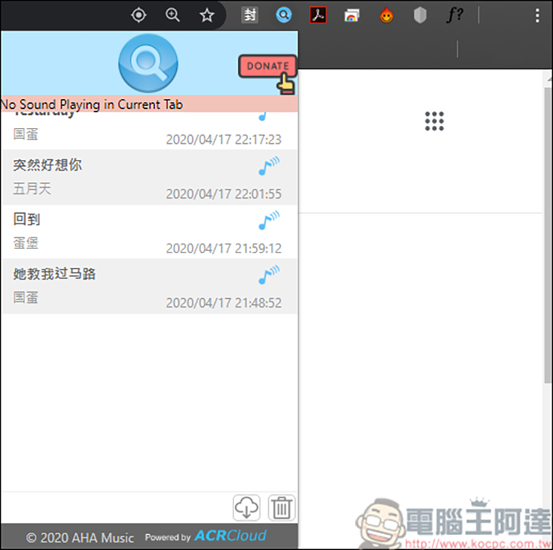 AHA Music，一款好用的網頁音樂辨識工具 - 電腦王阿達