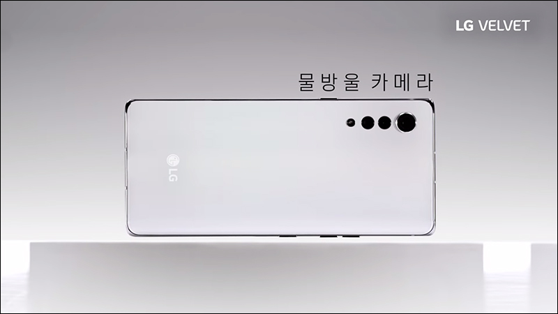 LG 官方釋出新品牌 LG Velvet 新機外觀設計宣傳影片，優雅水滴相機設計並搭載高通 S765 5G 處理器 - 電腦王阿達