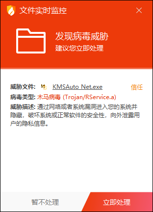 多款激活工具內藏 "麻辣香鍋" 病毒，大量中國網友的電腦首頁被綁架 - 電腦王阿達