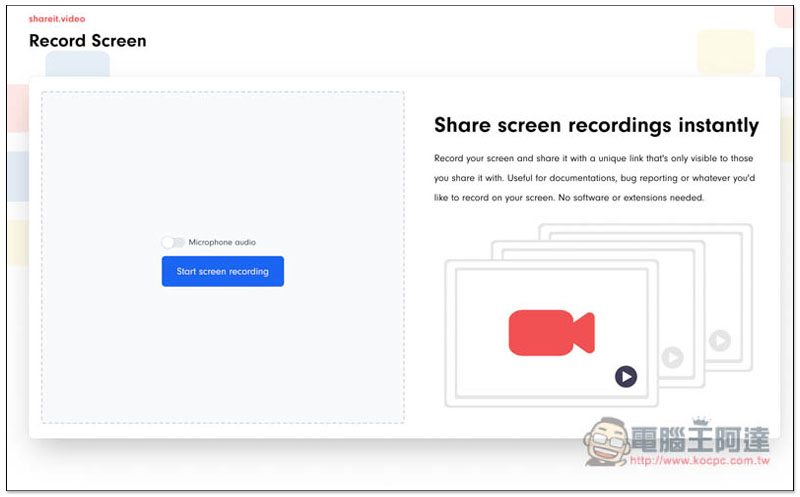 Shareit.video 打開瀏覽器就能螢幕錄影，並支援上傳雲端和分享功能 - 電腦王阿達