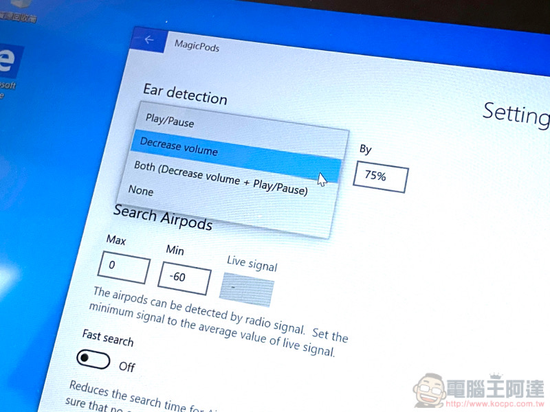 AirPods 在 Windows 也能流暢好用，試試 MagicPods 吧（使用分享） - 電腦王阿達