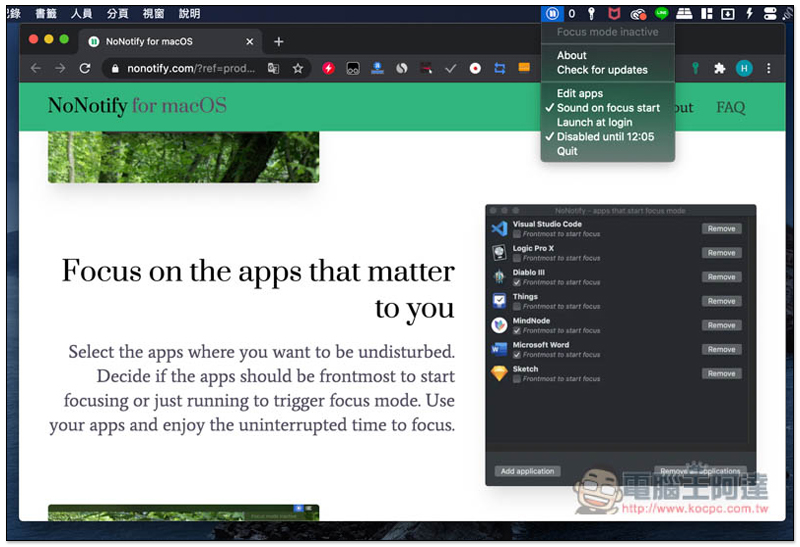 Nonotify 可指定僅收到 "哪些應用程式通知" 的 Mac 勿擾模式小工具 - 電腦王阿達