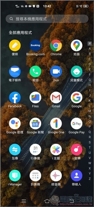 vivo X50 Pro UI - 04