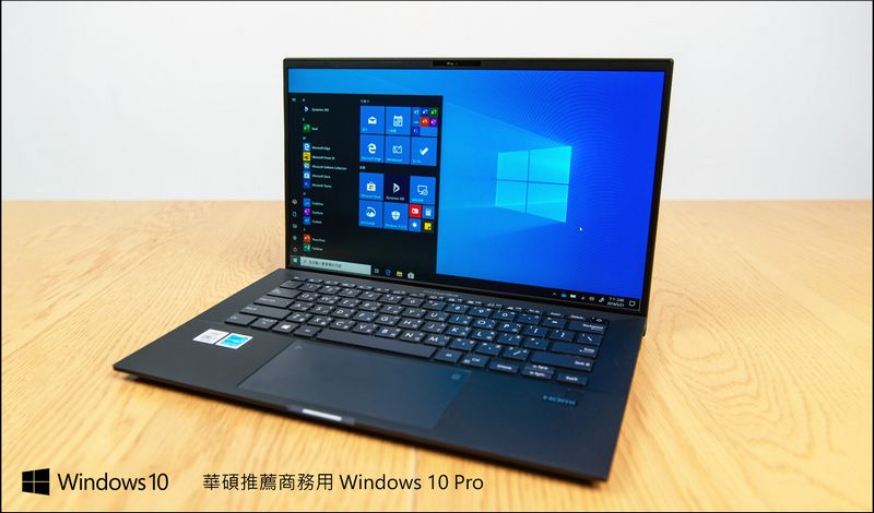 ASUS ExpertBook B9 (B9450) 軟體整合再升級 服務加值再深化 - 電腦王阿達