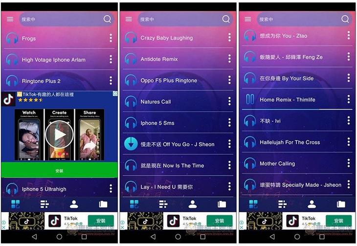 手機下載歌曲2020 提供大量豐富免費手機鈴聲，國內外音樂都有，還有完整分類 - 電腦王阿達