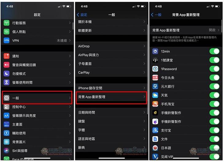 升級 iOS 14 覺得 iPhone 很快就沒電嗎？這 11 個省電技巧來幫助你延長電池續航力 - 電腦王阿達