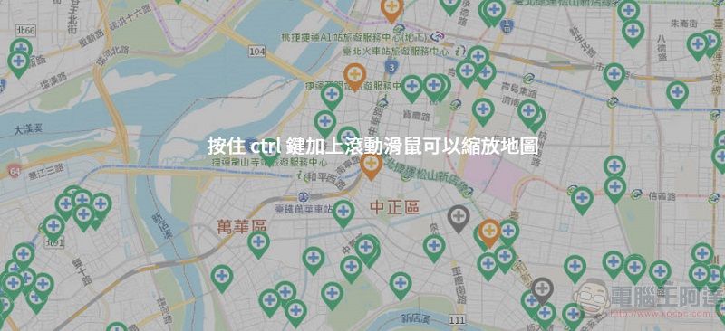 公費流感疫苗開打中 可透過疾管署「流感防治一網通」與「Line@疾管家」查詢相關資訊 - 電腦王阿達