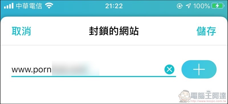 TP-Link Archer AX90 開箱 - 31