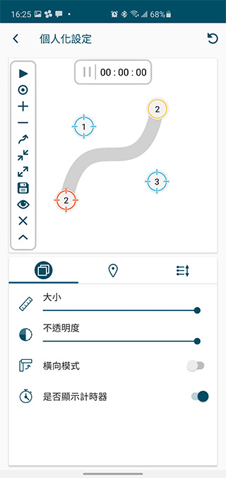 免費 Android 連點工具《點擊助手》，免 Root、操作超容易 - 電腦王阿達