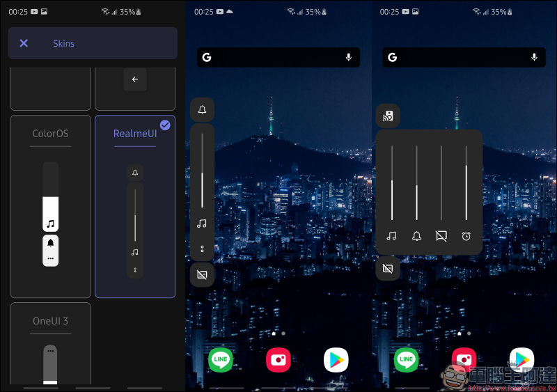 Ultra Volume Android App ：各品牌手機使用者介面「音量調整視窗」，一鍵快速切換！ - 電腦王阿達