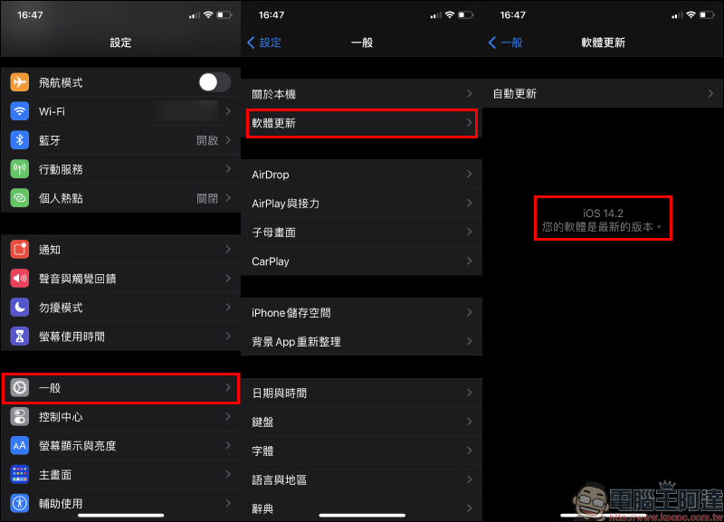 iOS 14.2 音樂辨識功能使用教學：一鍵搜尋歌曲，跳轉至 Apple Music 或 Spotfiy 直接播放！ - 電腦王阿達