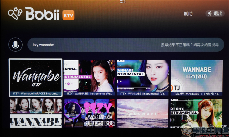 Bobii Box 開箱動手玩：台灣最強 OTT 影音播放盒，超強大 AI 語音搜尋功能，想看什麼影片？想唱KTV？動口就搞定！ - 電腦王阿達