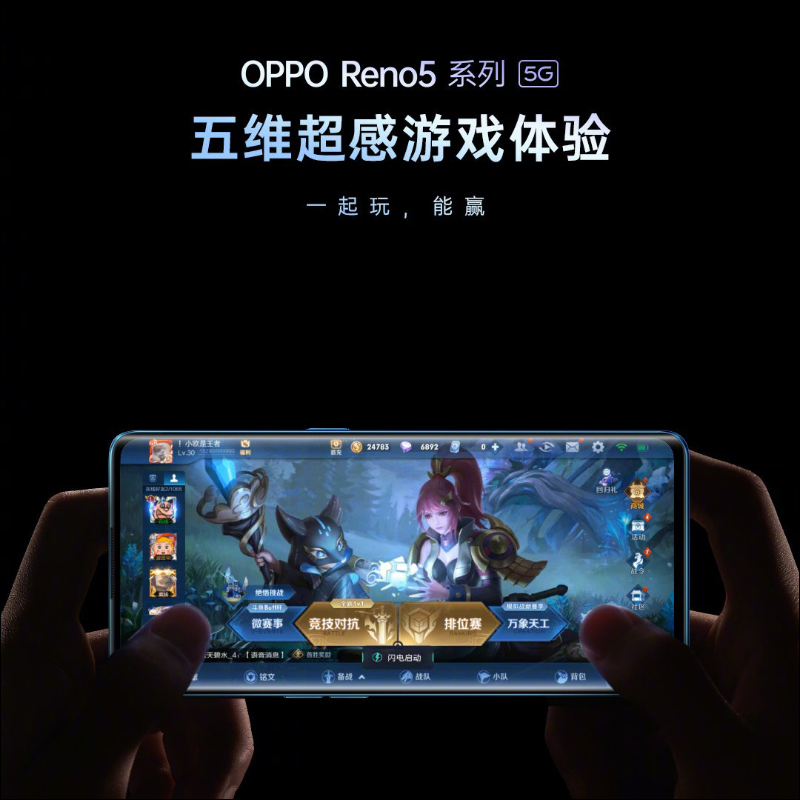 OPPO Reno5 系列正式發表：Reno Glow2.0 星鑽工藝提升質感，全面支援 90Hz 更新率螢幕、64MP 人像四鏡頭主相機、65W 超級閃充 - 電腦王阿達