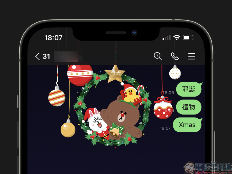 LINE 聖誕節特輯：聊天室特效＋節慶限定虛擬人像＋貼文串表情圖示（設定教學） - 電腦王阿達