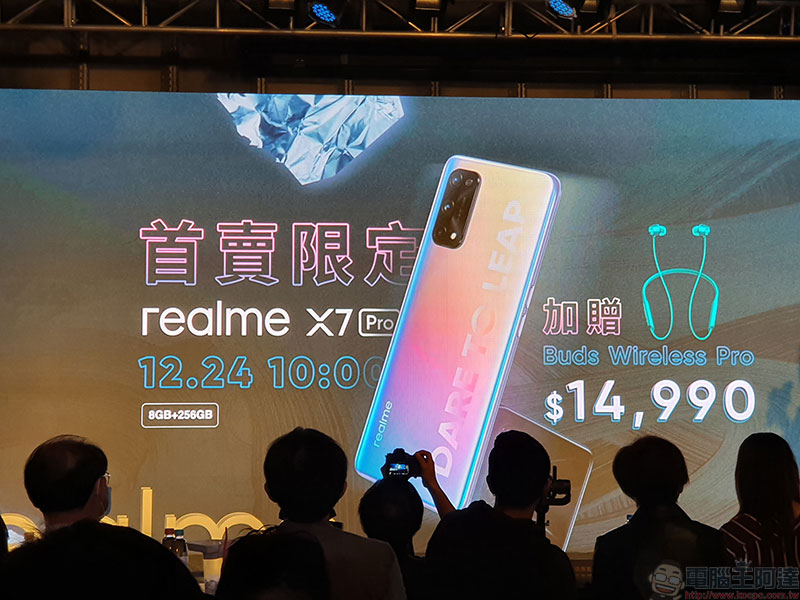realme X7 Pro 、7 5G 在台推出，以科技前衛邁向 5G - 電腦王阿達