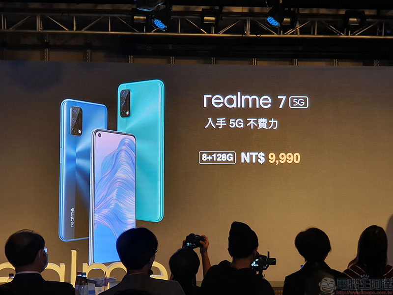 realme X7 Pro 、7 5G 在台推出，以科技前衛邁向 5G - 電腦王阿達
