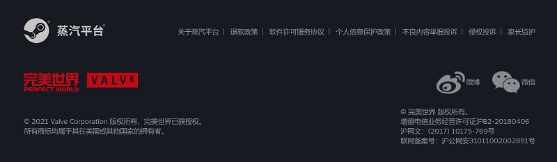 Steam中國版「蒸汽平台」上線 提供侵權投訴與家長監護申請 - 電腦王阿達